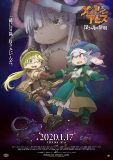 Imagen de Made in Abyss Movie 3: Fukaki Tamashii no Reimei