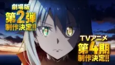 Tensei shitara Slime Datta Ken 4th Season Part 2