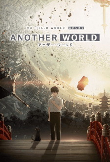 Capa de Another World