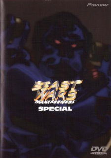 Imagen de Beast Wars Second Chou Seimeitai Transformers: Lio Convoy Kiki Ippatsu! Movie