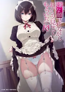 Iya na Kao sare nagara Opantsu Misete Moraitai Returns