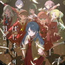 Capa de Hajimari no Hane Oto