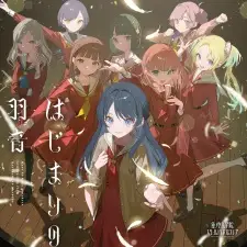 Hajimari no Hane Oto