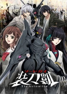 Poster de Sword Gai The Animation Part II