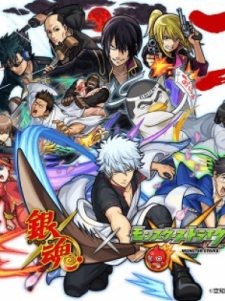 Imagen de Gintama: Monster Strike-hen