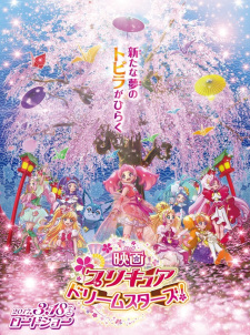Imagen de Precure Dream Stars! Movie