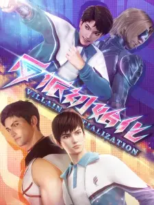 Fanpai Chushihua Fanpai Chushihua