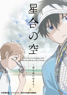 Capa de Hoshiai no Sora