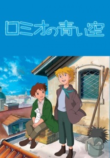 Imagen de Romeo no Aoi Sora