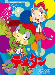 Poster de Adventures On Rainbow Pond