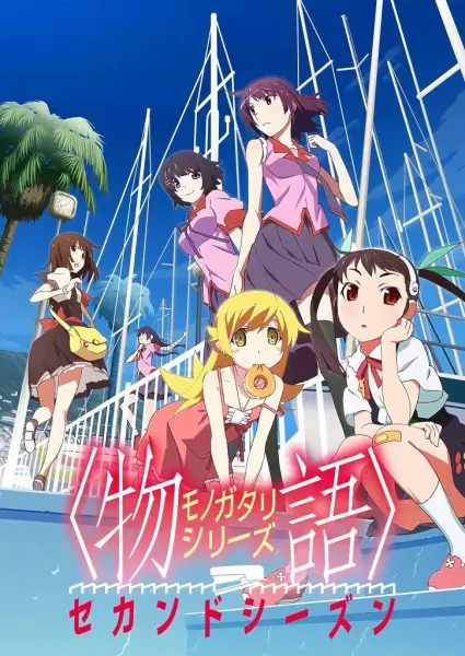 Monogatari Series: Second Season Poster