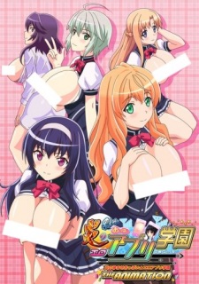 Capa de Honoo no Haramase Oppai: Ero Appli Gakuen The Animation