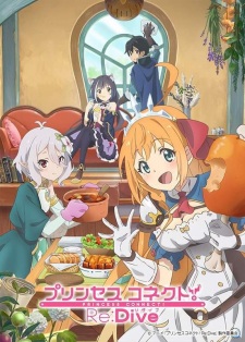 Capa de Princess Connect! Re:Dive