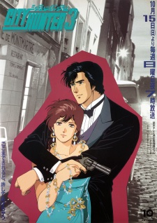 Imagen de City Hunter 3