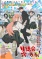 Preview Anime Musim Gugur 2026 - visual tambahan dari sumber