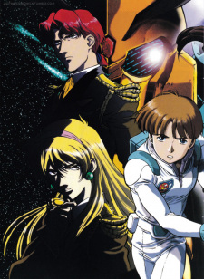 Imagen de Kidou Senshi Victory Gundam