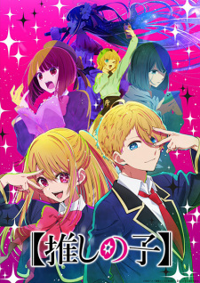 Poster anime “Oshi no Ko”Sub Indo