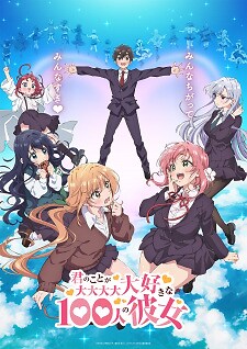 Background Cover