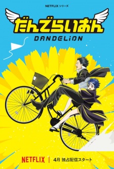 Poster de Dandelion