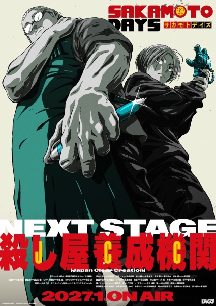 Sakamoto Days 2nd Season