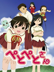 Capa de PetoPeto-san