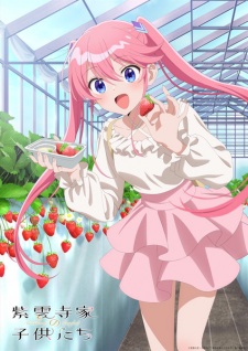 Shiunji-ke no Kodomotachi (The Shiunji Family Children) - Pictures
