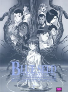 Imagen de Blue Seed