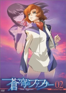 Imagen de Soukyuu no Fafner: Dead Aggressor