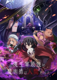 Capa de Maougun Saikyou no Majutsushi wa Ningen datta
