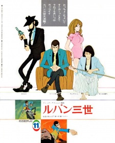 Imagen de Lupin III