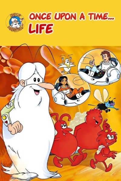 Image for Seimei no Kagaku: Micro Patrol