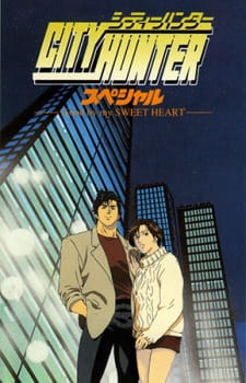 Imagen de City Hunter: Goodbye My Sweetheart