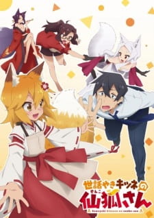Capa de Sewayaki Kitsune no Senko-san