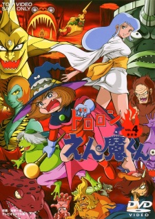 Imagen de Dororon Enma-kun