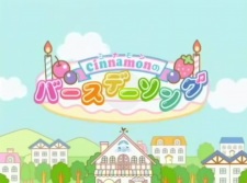 Imagen de Cinnamon Birthday Song