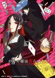 Anime Trending - We Never Learn! BOKUBEN Season 2 OVA - New Visual!!! The  OVA will be released on April 3, 2020