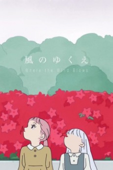 Capa de Kaze no Yukue