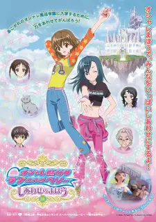 Oshare Majo Love and Berry: Shiawase no Mahou