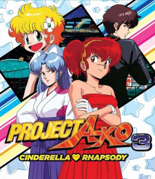 Imagen de Project A-Ko 3: Cinderella Rhapsody