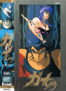 Imagen de Guy: Youma Kakusei
