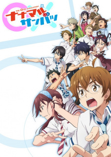Capa de Nana Maru San Batsu