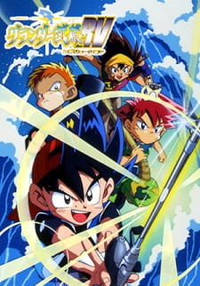 Capa de Grander Musashi RV