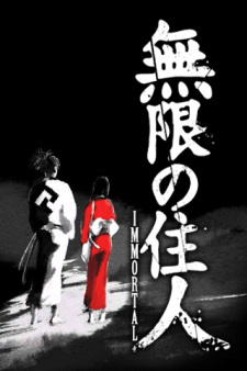 Imagen de Mugen no Juunin: Immortal