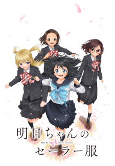 Capa de Akebi-chan no Sailor-fuku