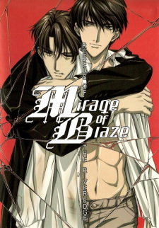 Capa de Honoo no Mirage: Minagiwa no Hangyakusha