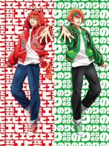 Imagen de #Mugen ni Tomaranai