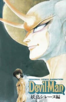 Imagen de Devilman: Youchou Sirene-hen