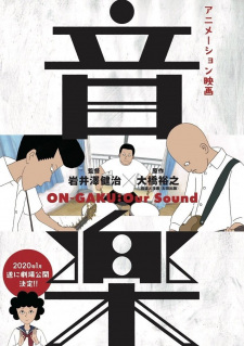 Capa de Ongaku