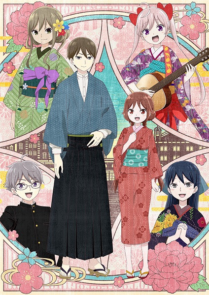 Taishou Otome Otogibanashi Anime Cover