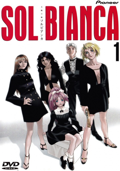 capa de mangá de Sol Bianca: Taiyou no Fune